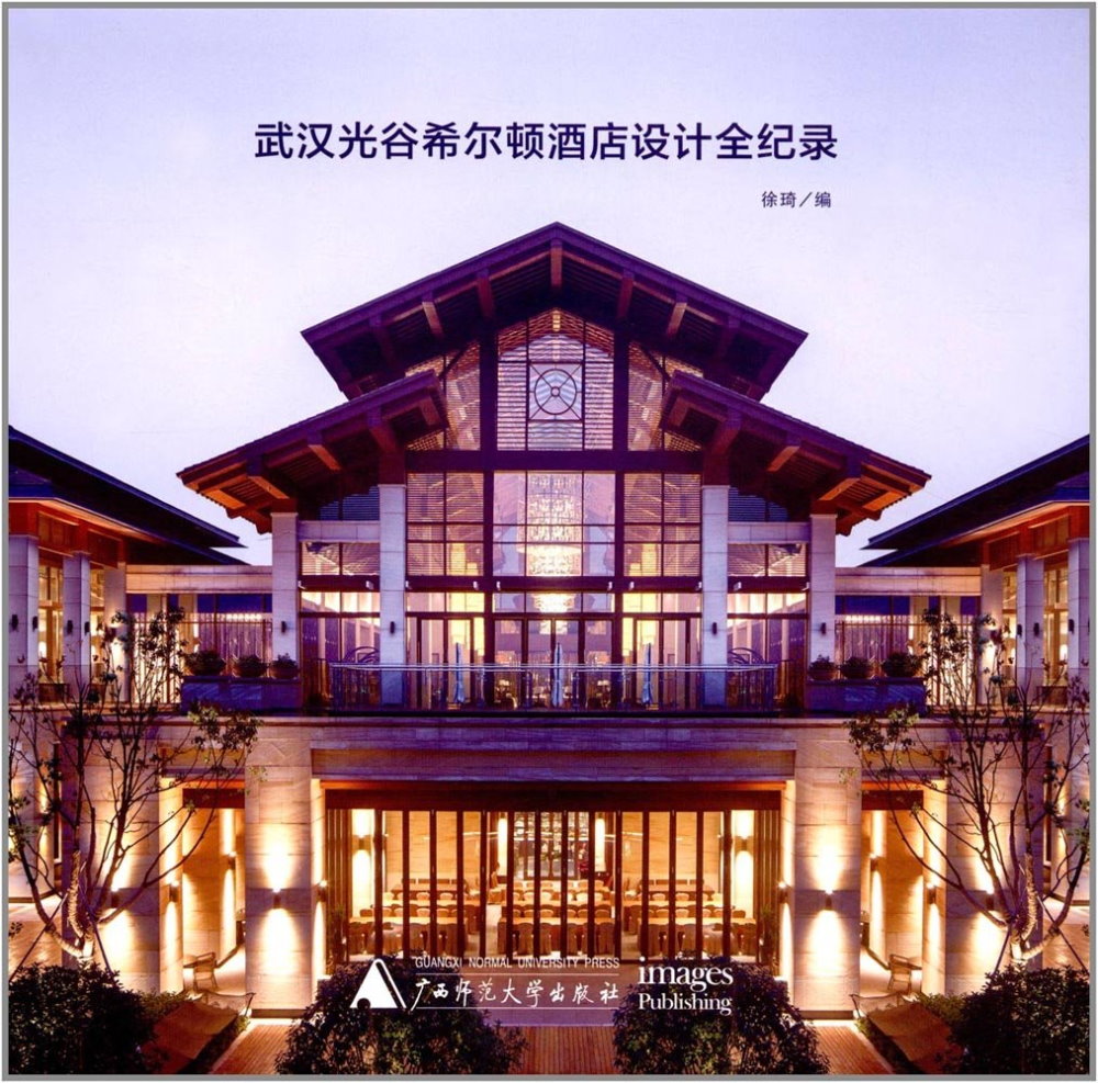 武漢光谷希爾頓酒店設計全紀錄