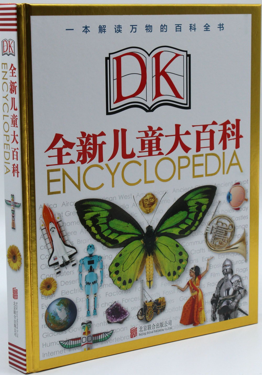 全新DK兒童大百科：一本解讀萬物的百科全書