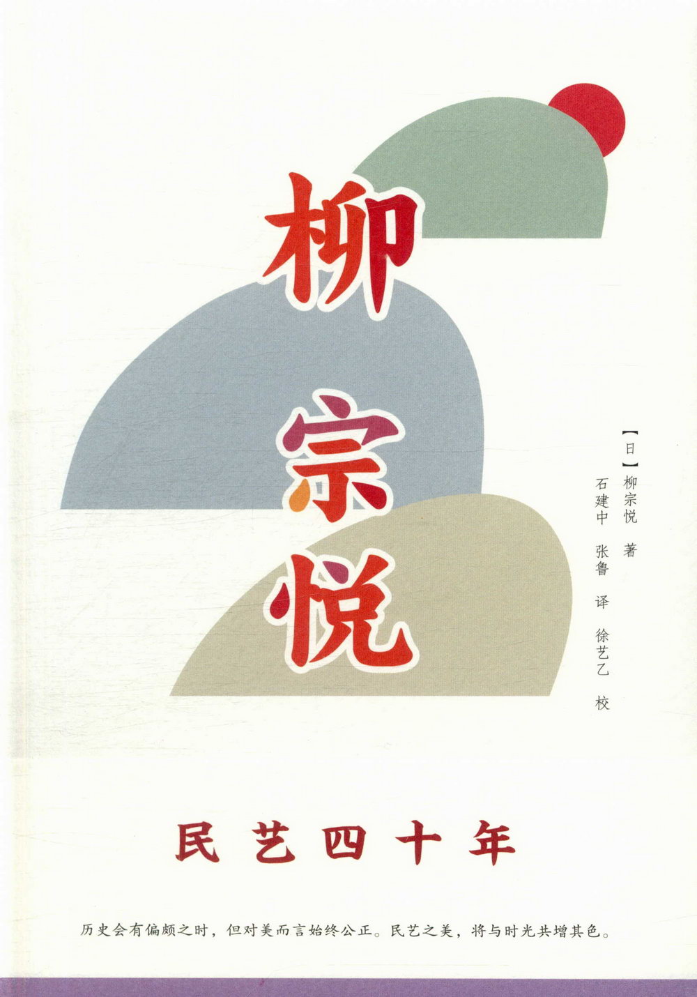 簡體書