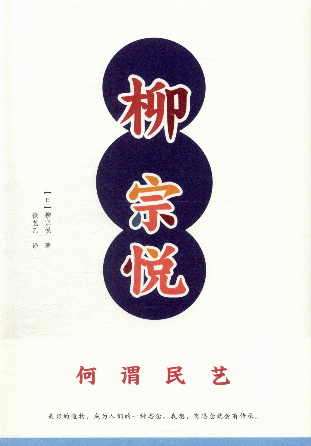 簡體書