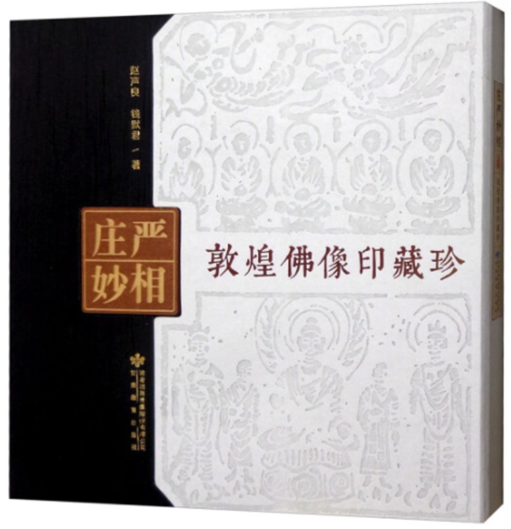 簡體書