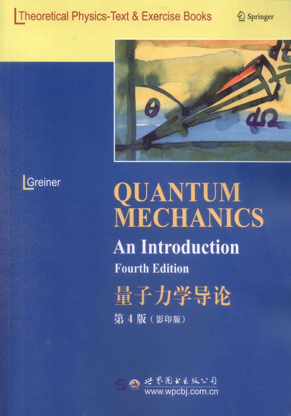 量子力學導論(第4版)(影印版)英文
