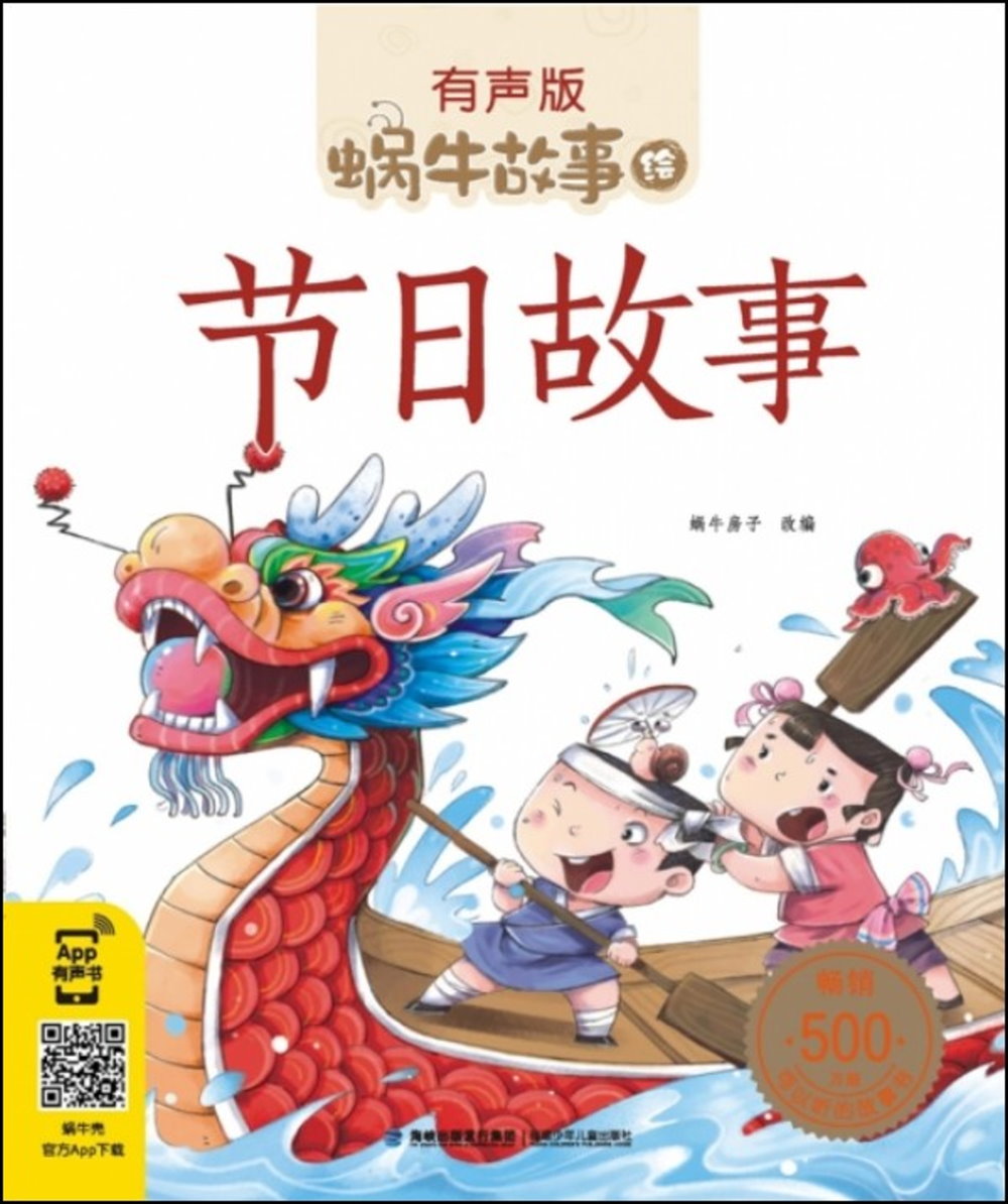 簡體書