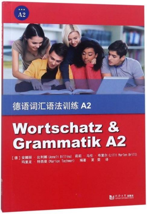 德語詞彙語法訓練A2