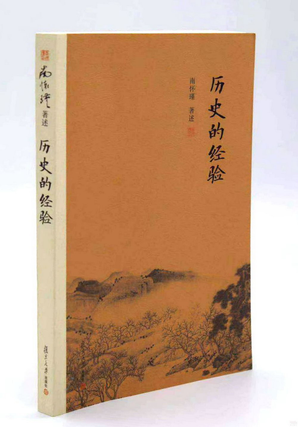 簡體書