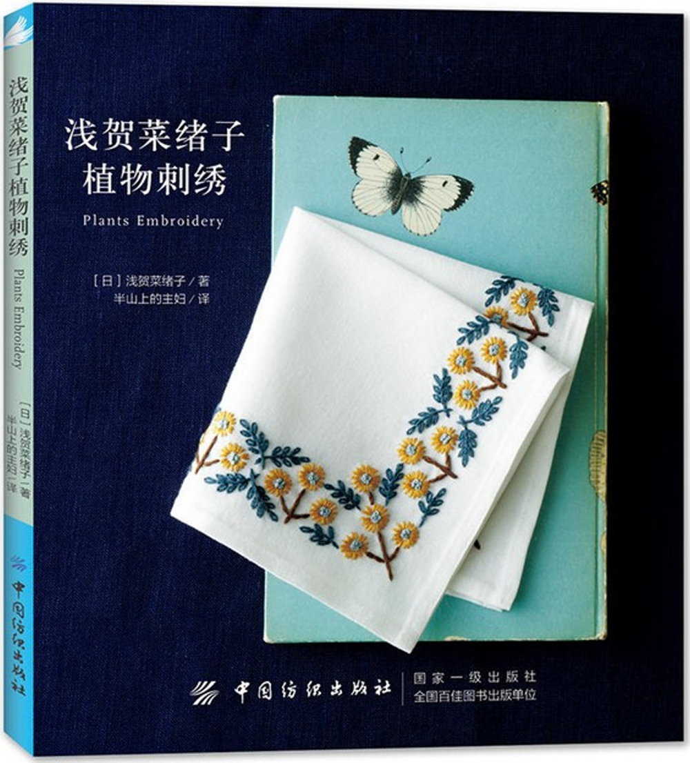 簡體書