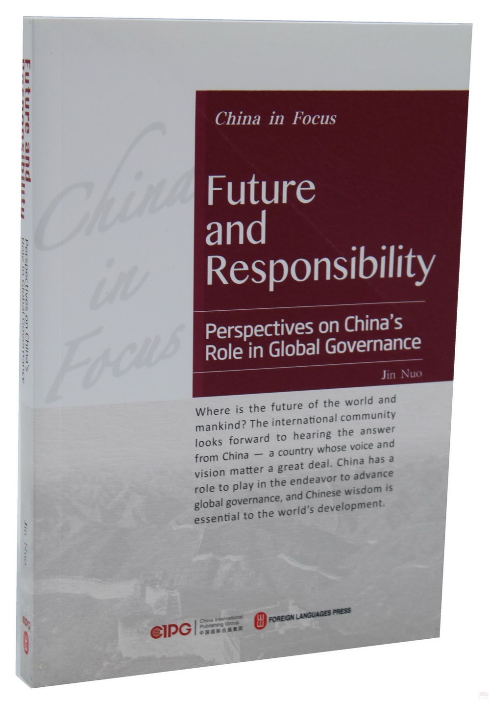 命運與擔當：如何看全球治理中的中國角色（英文版）