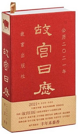 簡體書