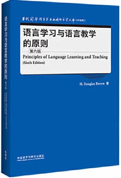 語言學習與語言教學的原則（第六版）：英文=Principles of Language Learning and Teaching （Sixth Edition）