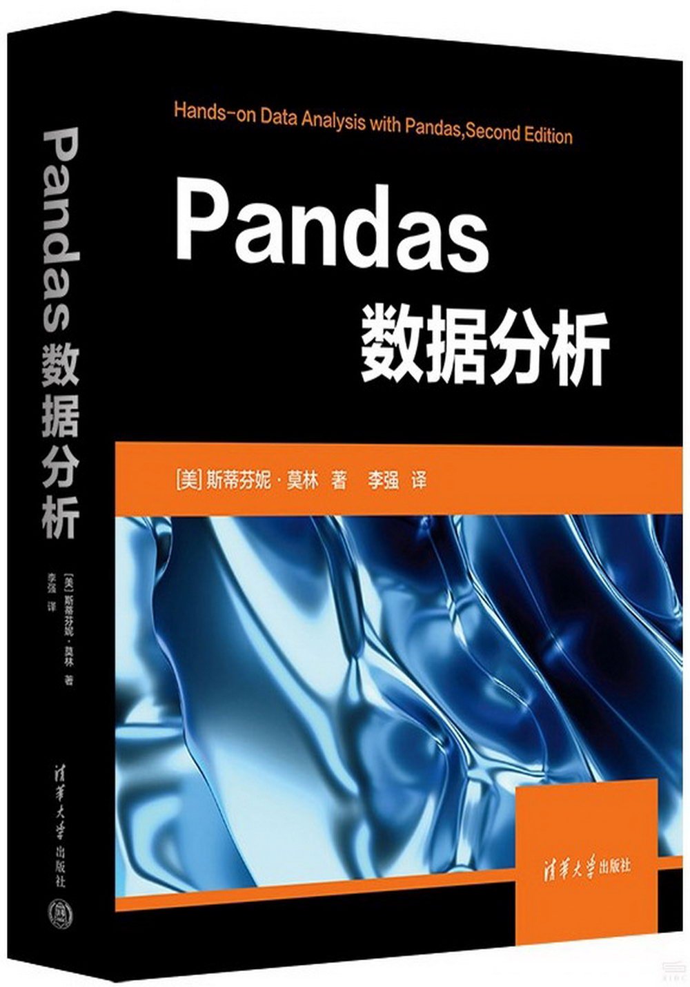 Pandas數據分析
