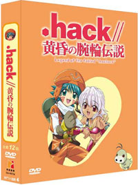 hack//黃昏的腕輪傳說 DVD