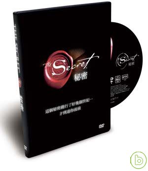 秘密 DVD