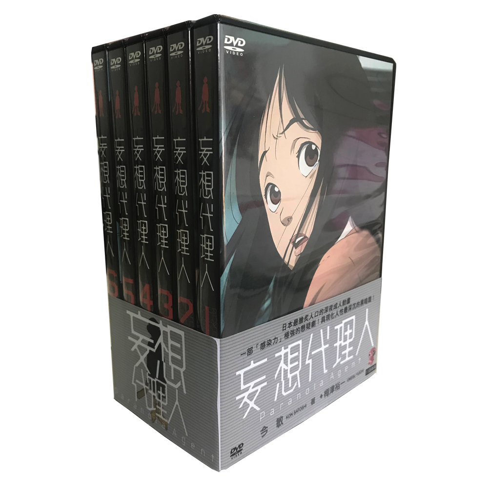 妄想代理人Vol.1~6 DVD+限量明信片6款(Paranoia Agent)