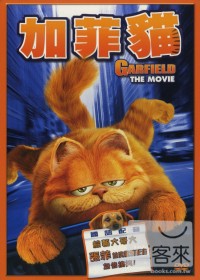 加菲貓 DVD