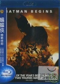 蝙蝠俠:開戰時刻 (藍光BD)