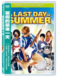暑假的最後一天 DVD
