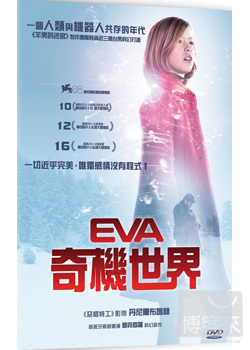 EVA奇機世界 DVD