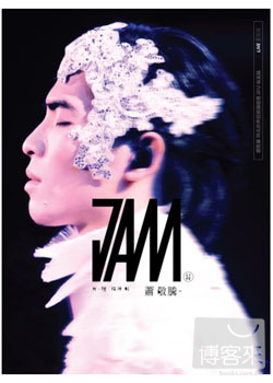 蕭敬騰 / 蕭敬騰同名世界巡迴演唱會2012台北站LIVE 重現版 (DVD)