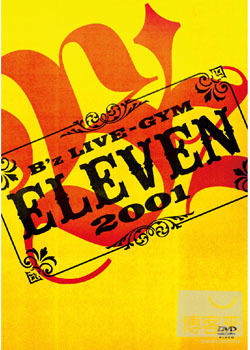B’z LIVE-GYM 2001 -ELEVEN- 2DV...