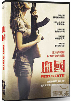 血國 DVD(限台灣)