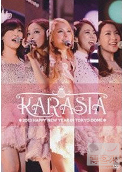 KARA / 2013年東京巨蛋新年演唱會 初回限定盤 2DVD