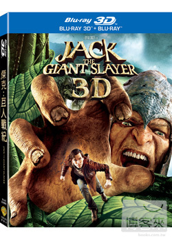 傑克：巨人戰紀 3D+2D 雙碟版 (藍光BD)