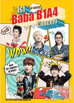 B1A4 / B1A4首場首爾演唱會 (3DVD+豪華寫真+...