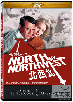 北西北 希區考克 DVD(North by Northwest)