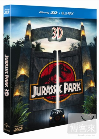 侏羅紀公園 雙碟版3D+2D (2藍光BD)(JURASSIC PARK 3D)