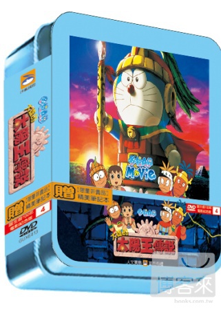 哆啦A夢-大雄的太陽王傳說 DVD