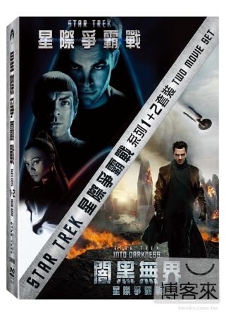 星際爭霸戰 系列1+2套裝 DVD