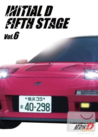 頭文字D Fifth Stage [06] DVD