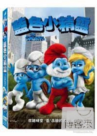 藍色小精靈 DVD