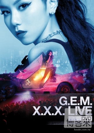 鄧紫棋 / G.E.M. X.X.X. LIVE 2DVD