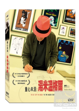 童心未泯：湯米溫格爾 DVD
