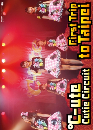 ℃-ute / ℃-ute Cutie Circuit ~First Trip to Taipei~ DVD
