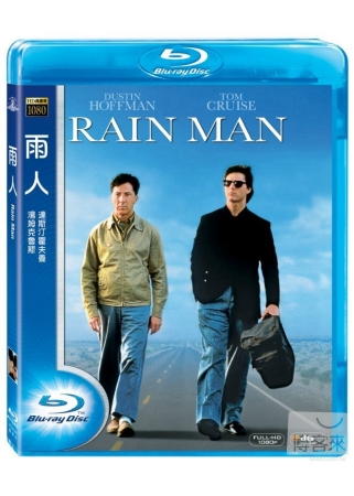 雨人-修復版 (藍光BD)(RAIN MAN)