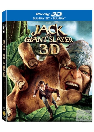 傑克：巨人戰紀 3D+2D 雙碟版 (藍光BD)