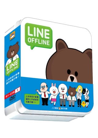 LINE OFF LINE 1 DVD