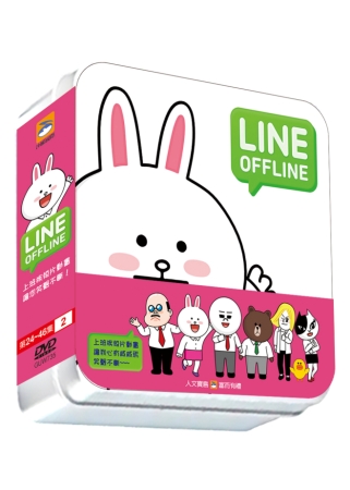 LINE OFF LINE 2 DVD