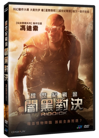 超世紀戰警:闇黑對決 DVD(限台灣)