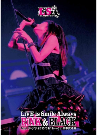 LiSA / LiVE is Smile Always～PiNK＆BLACK～in日本武道館之「巧克力甜甜圈」(進口藍光BD)