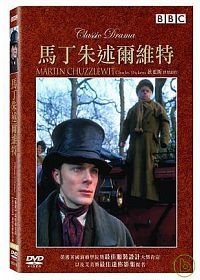 馬丁朱述爾維特 DVD