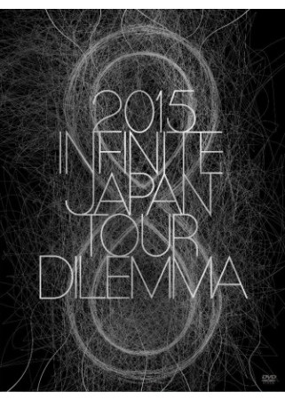 INFINITE / 2015 INFINITE JAPAN TOUR –DILEMMA- DVD