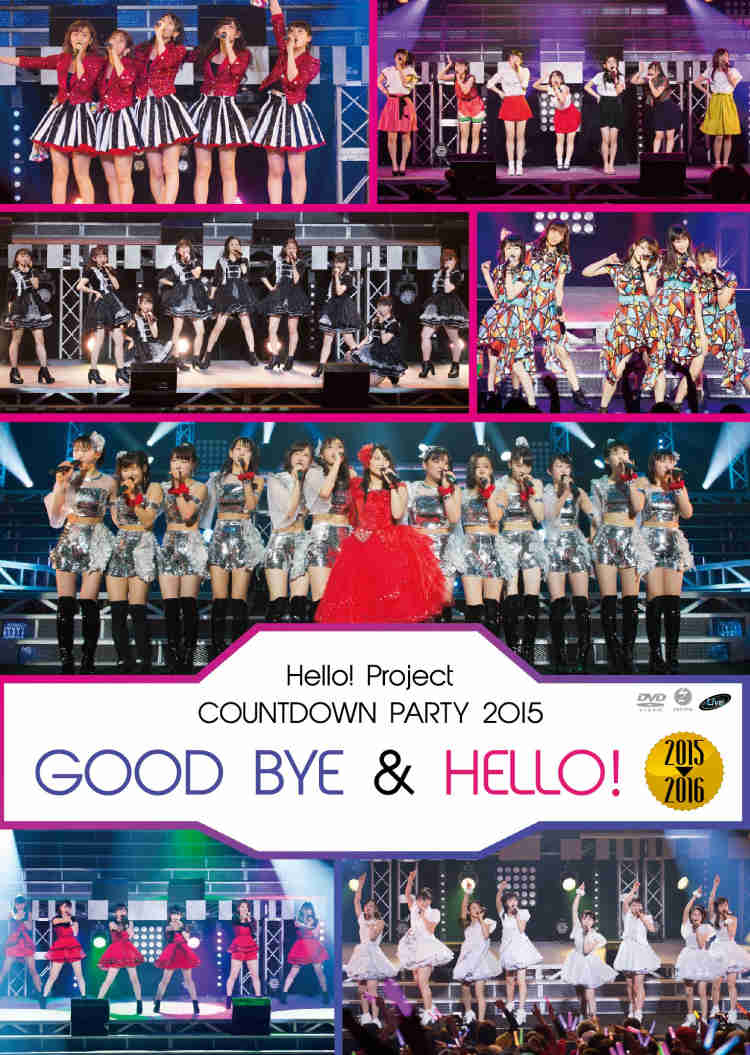 早安家族 / Hello! Project COUNTDOWN PARTY 2015 ~ GOOD BYE & HELLO!~ (DVD)