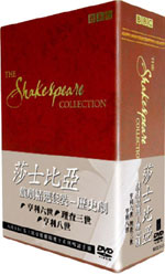 莎士比亞戲劇精選套裝-歷史劇(2) DVD
