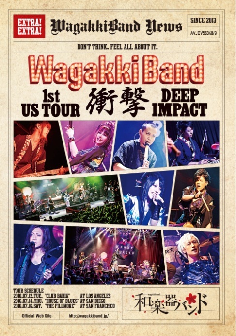 和樂器樂團 / WagakkiBand 1st US Tour 衝擊 -DEEP IMPACT- (2DVD)