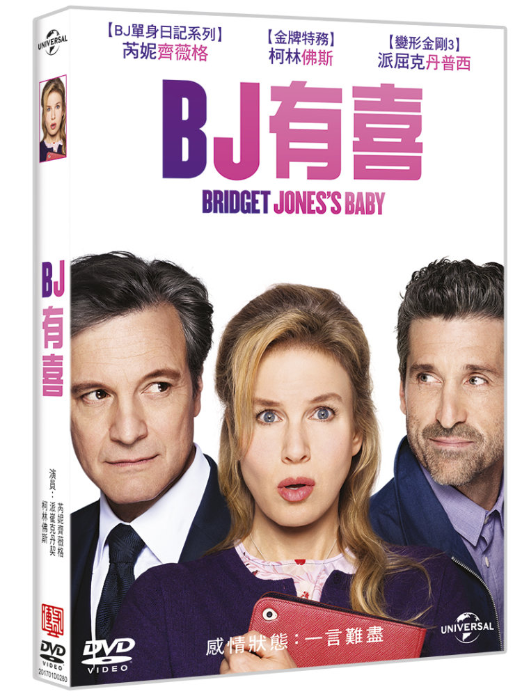 BJ有喜 (DVD)