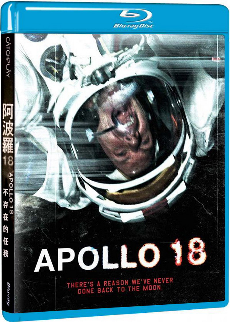 阿波羅18：不存在的任務 (藍光BD)(Apollo 18)