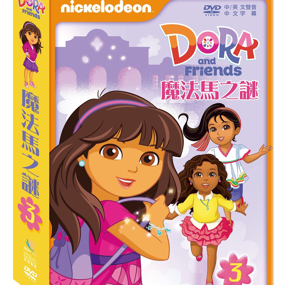 DORA & FRIEND #3 DVD